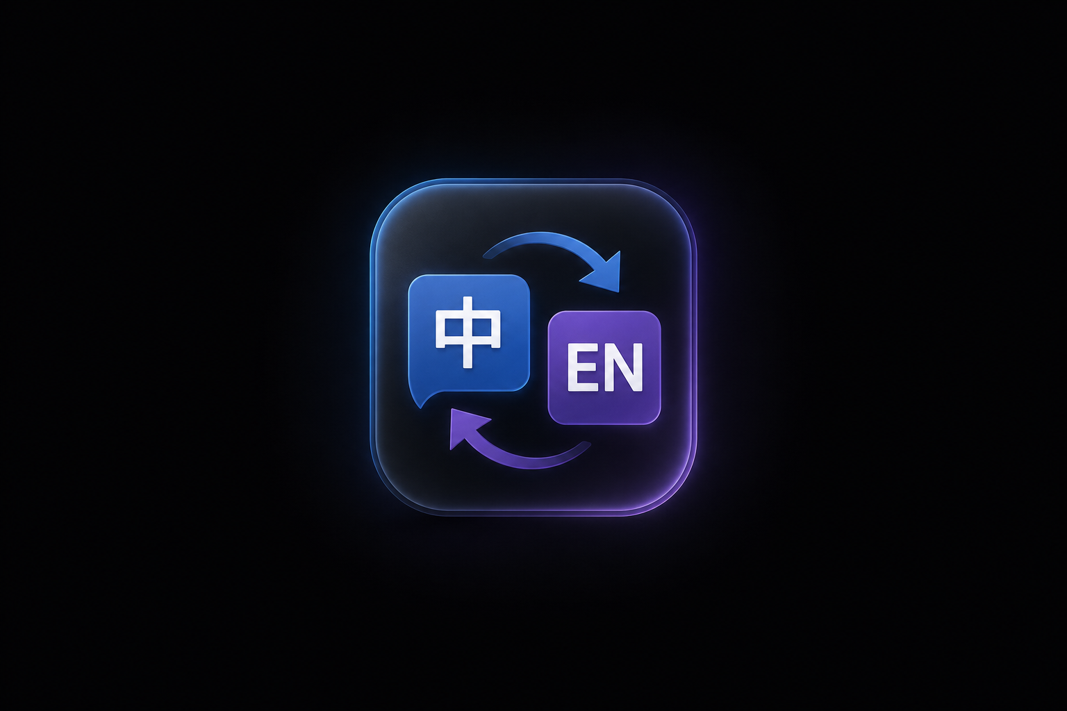 中文版界面