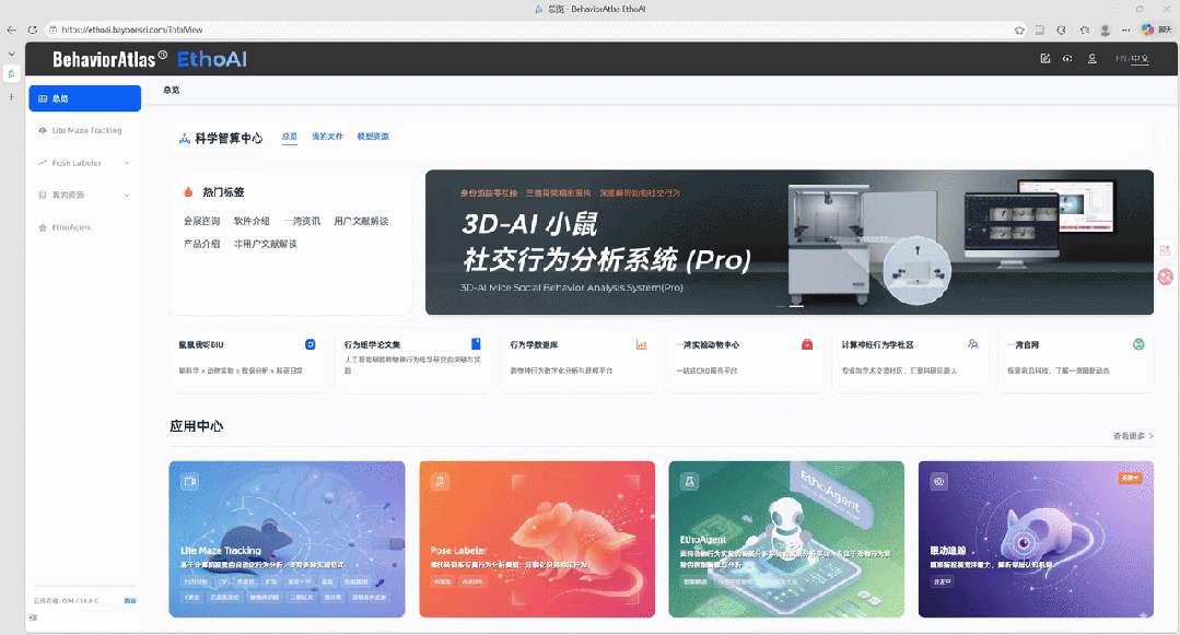 即开即用免安装